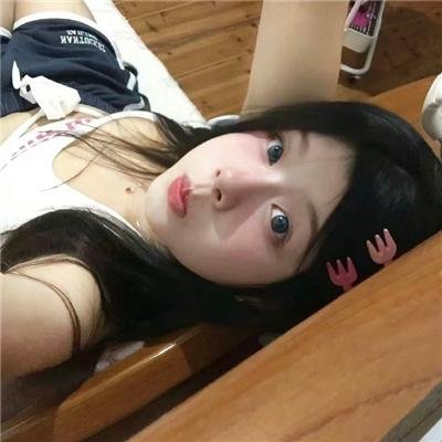我是你的